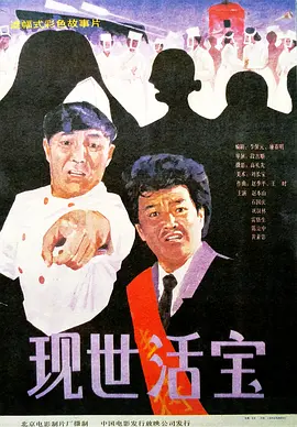 日本高清中文字幕在线观穿线视频